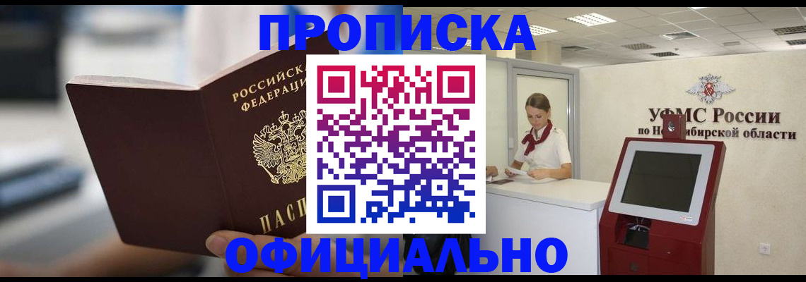 форма 3 в Саратове